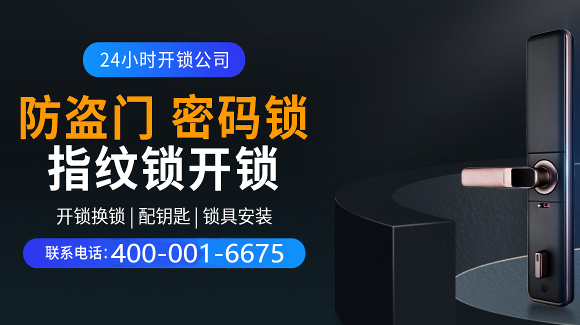 东方关于我们
