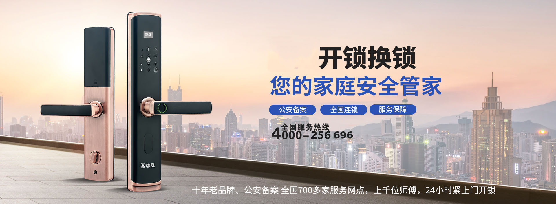 东方关于我们